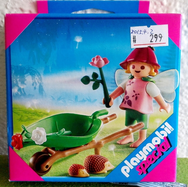 P_20150621_112836-1.jpg - 摩比