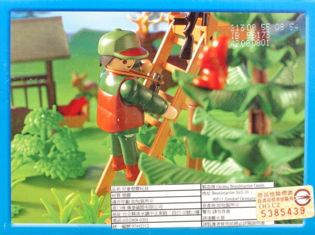 IMG_8605-1.jpg - 摩比