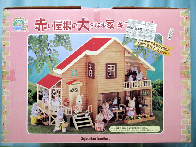 IMG_0581-1.jpg - 森林家族房屋布置